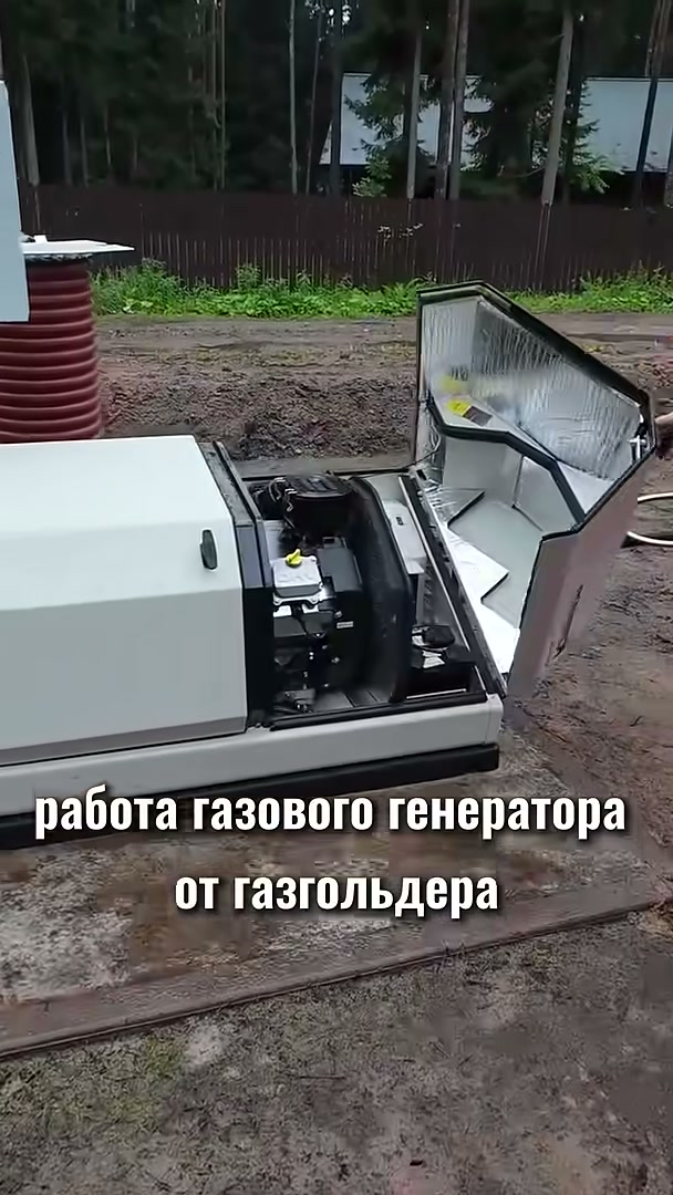 Как работает газовый генератор POWERON в системе резервного электроснабжения
