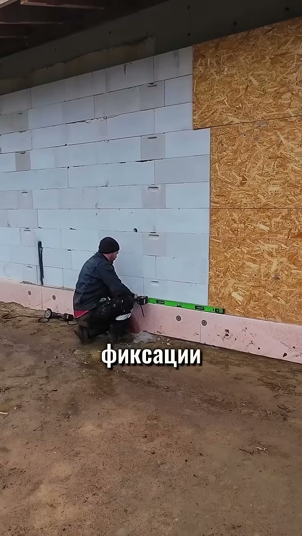 Крепление цокольного ввода газопровода